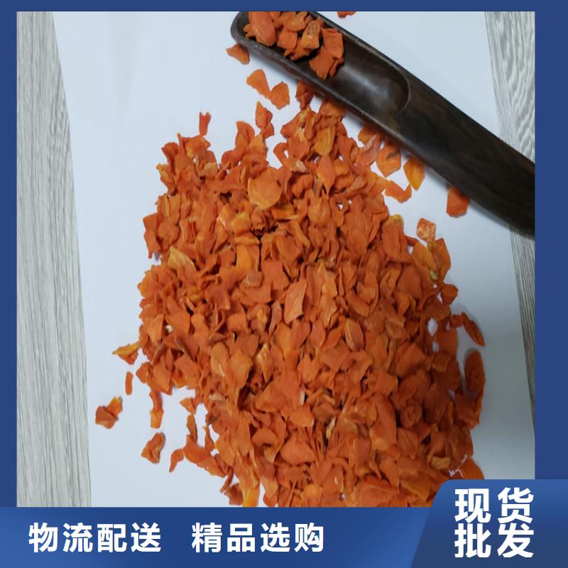 脱水胡萝卜粉
直供厂家