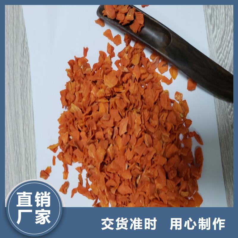脱水胡萝卜粉
源头好货