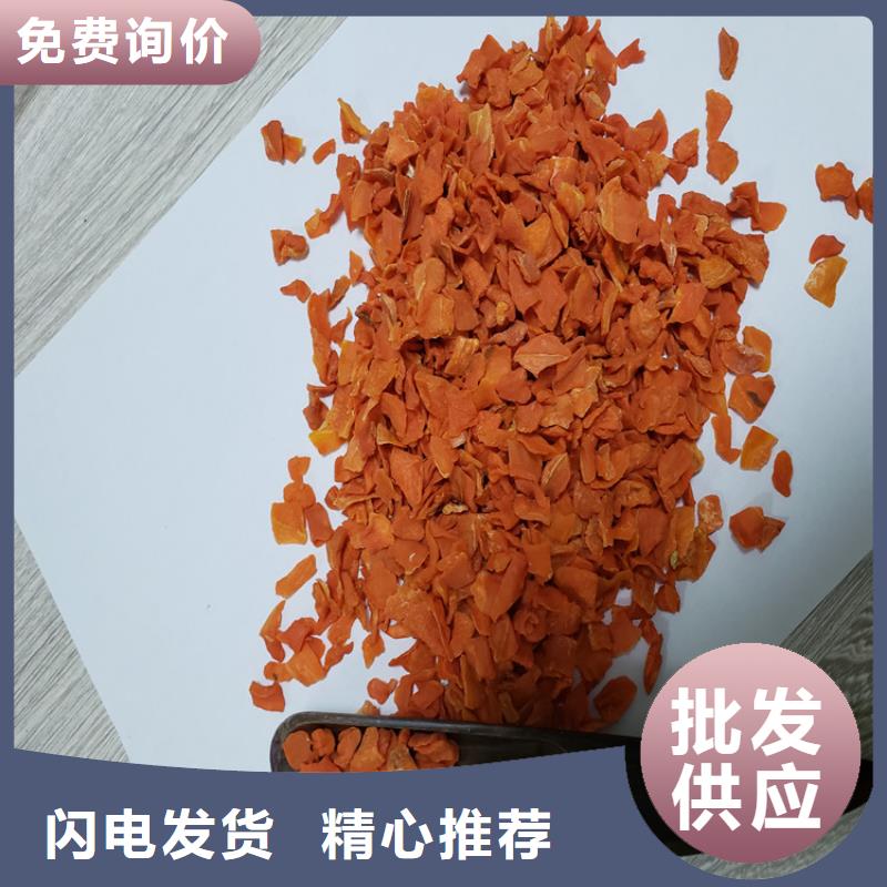 脱水胡萝卜粉
源头好货