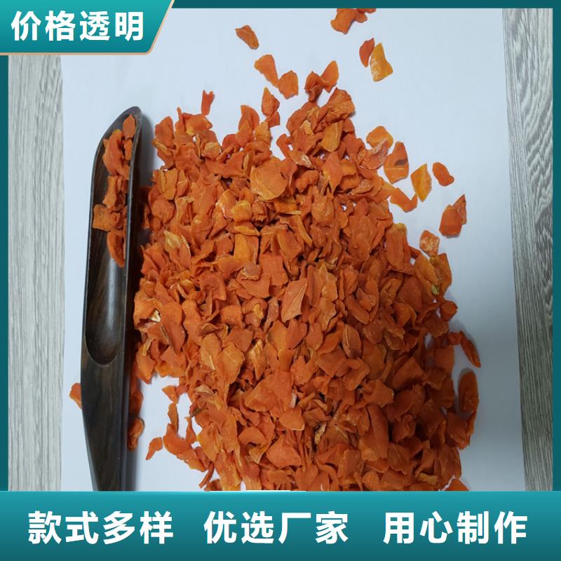 脱水胡萝卜粉
源头好货