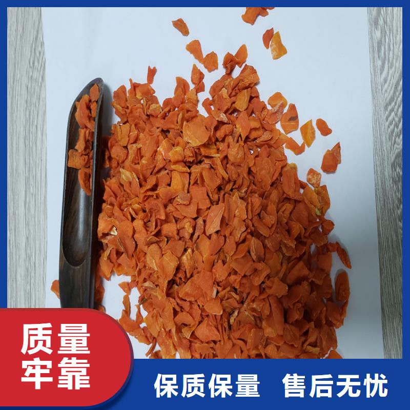 胡萝卜-【羽衣甘蓝粉】定制零售批发