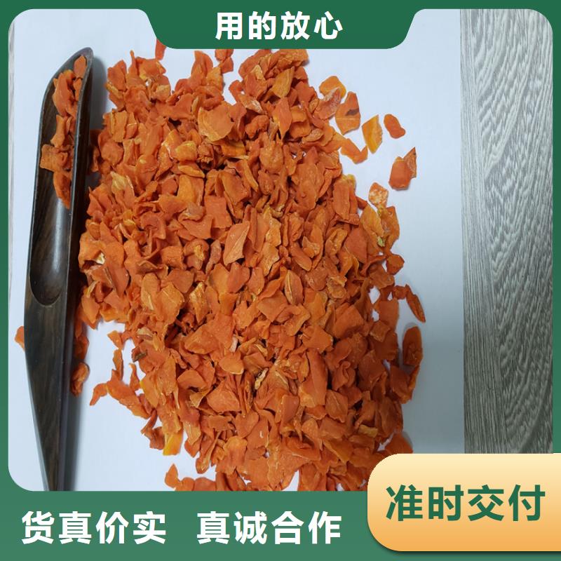 脱水胡萝卜粉
直供厂家