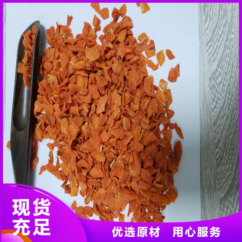 脱水胡萝卜粉
源头好货