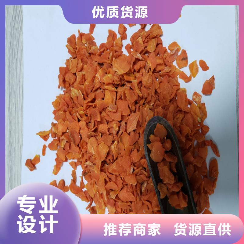 胡萝卜-【羽衣甘蓝粉】定制零售批发