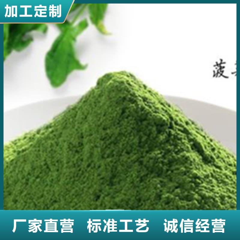 脱水菠菜粉本地厂家
