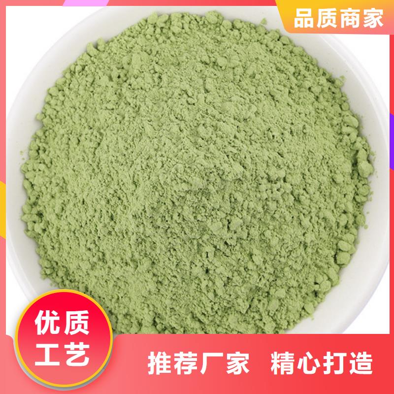 琼中县菠菜粉免费拿样