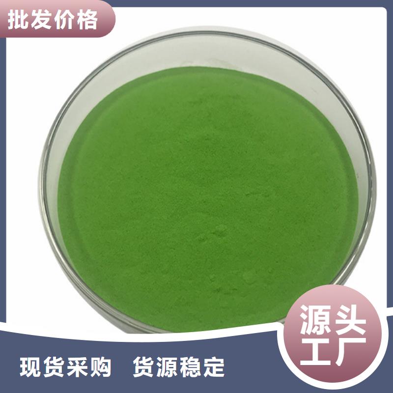 菠菜粉放心购买