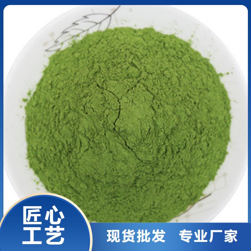 绿色菠菜粉厂家直接发货