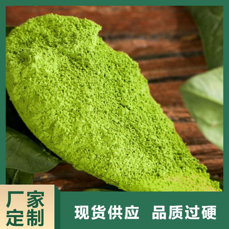 菠菜粉畅销全国