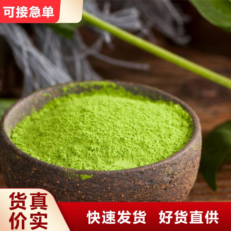 脱水蔬菜免费咨询