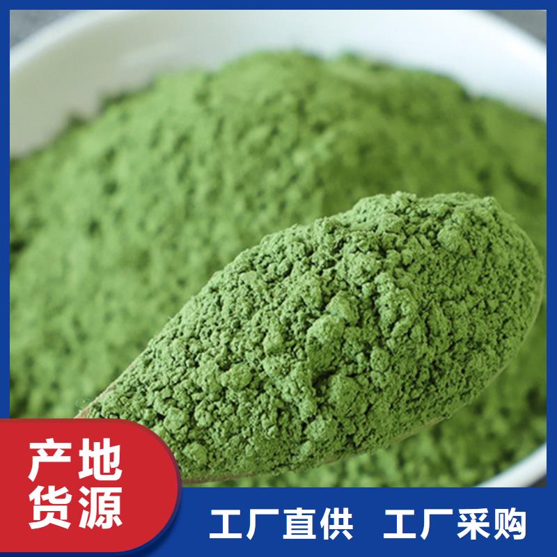 绿色菠菜粉厂家直接发货