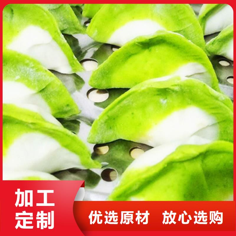 脱水蔬菜免费咨询
