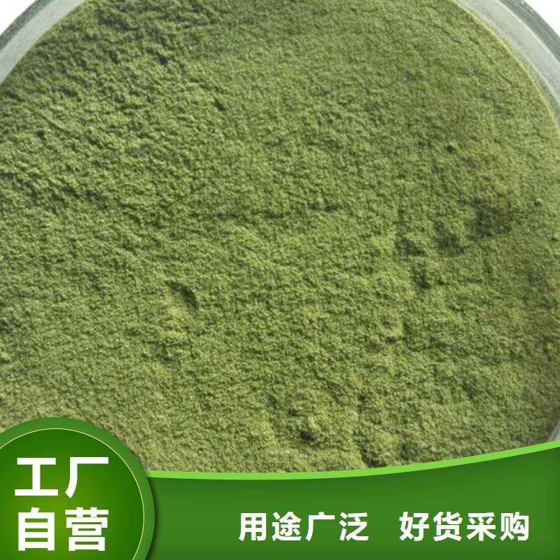 菠菜粉零售
