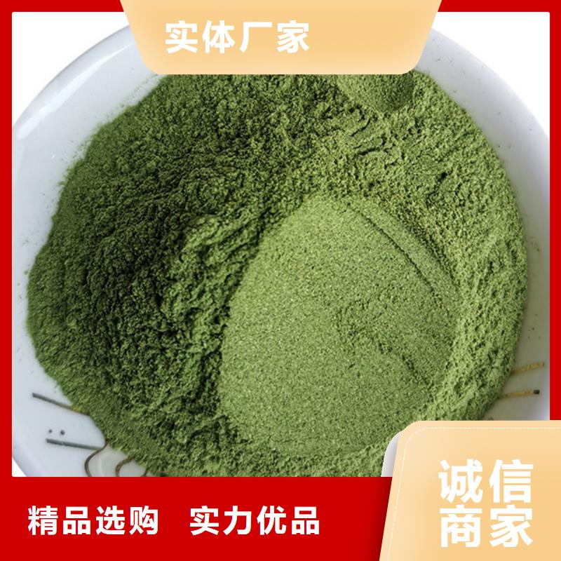 绿色菠菜粉厂家直接发货