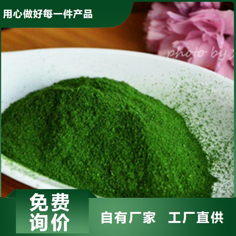 菠菜粉发货及时