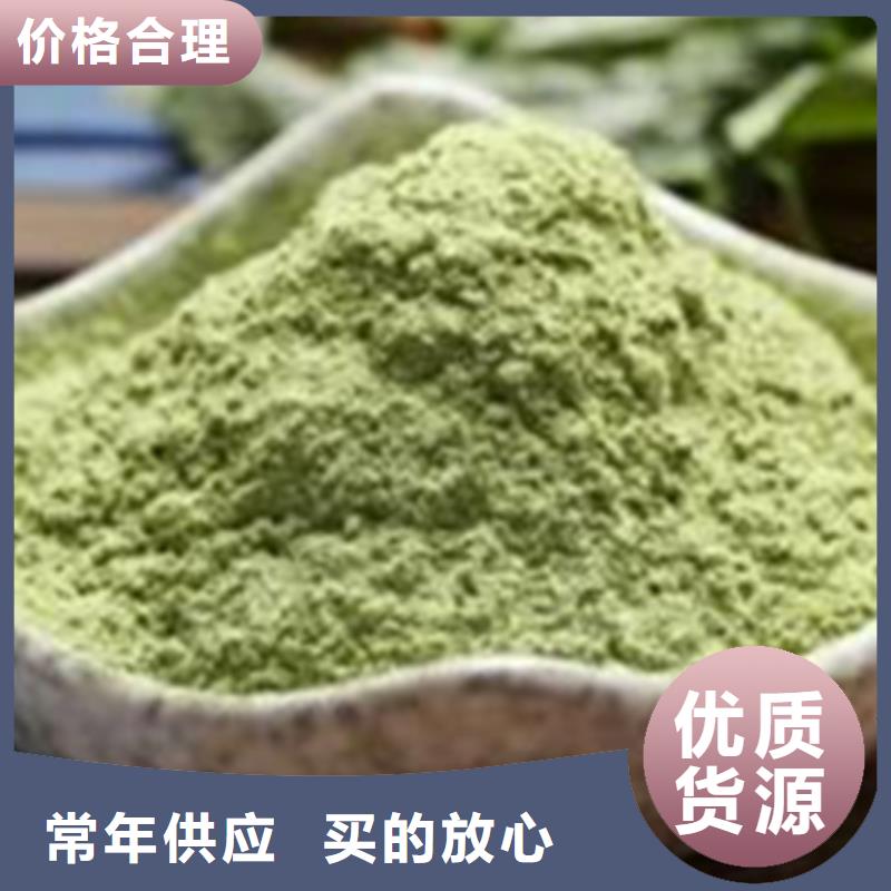 菠菜粉多种规格任您选择