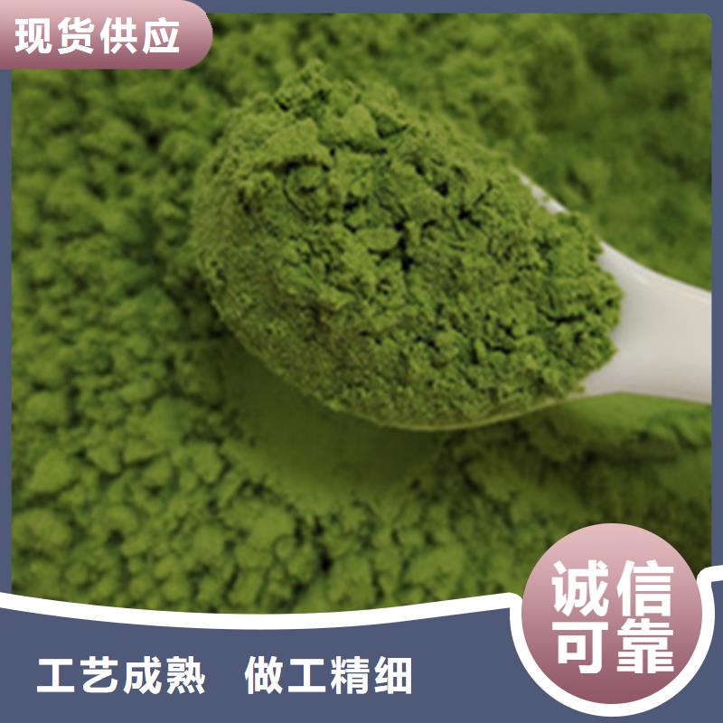 脱水蔬菜免费拿样