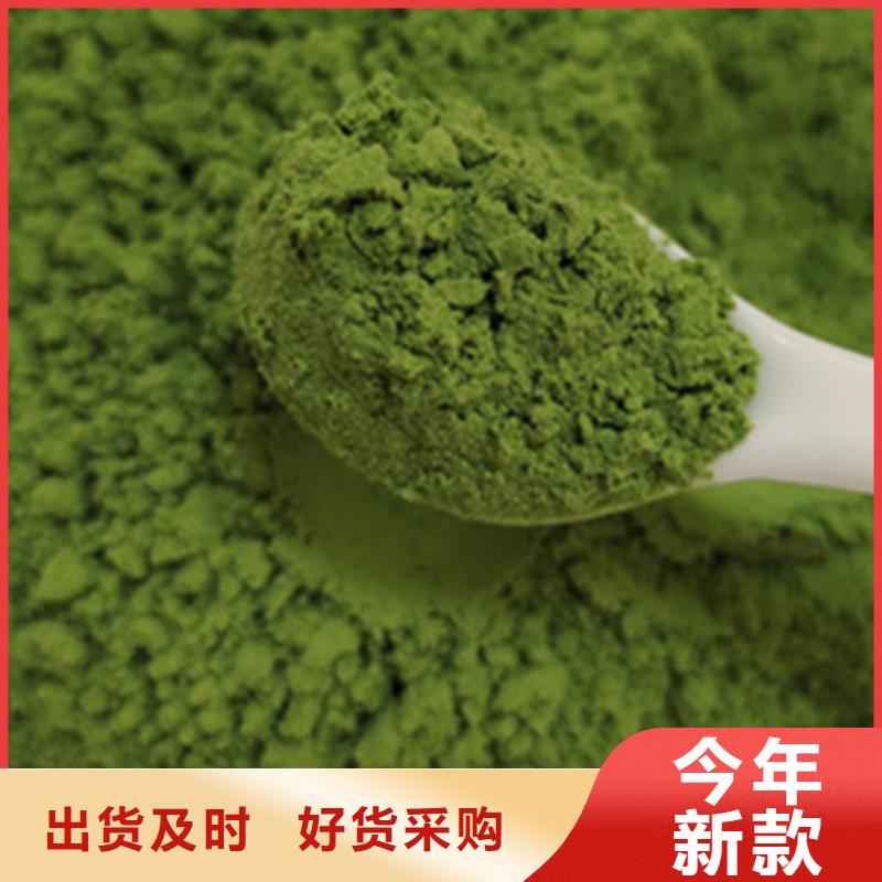 脱水菠菜粉本地厂家