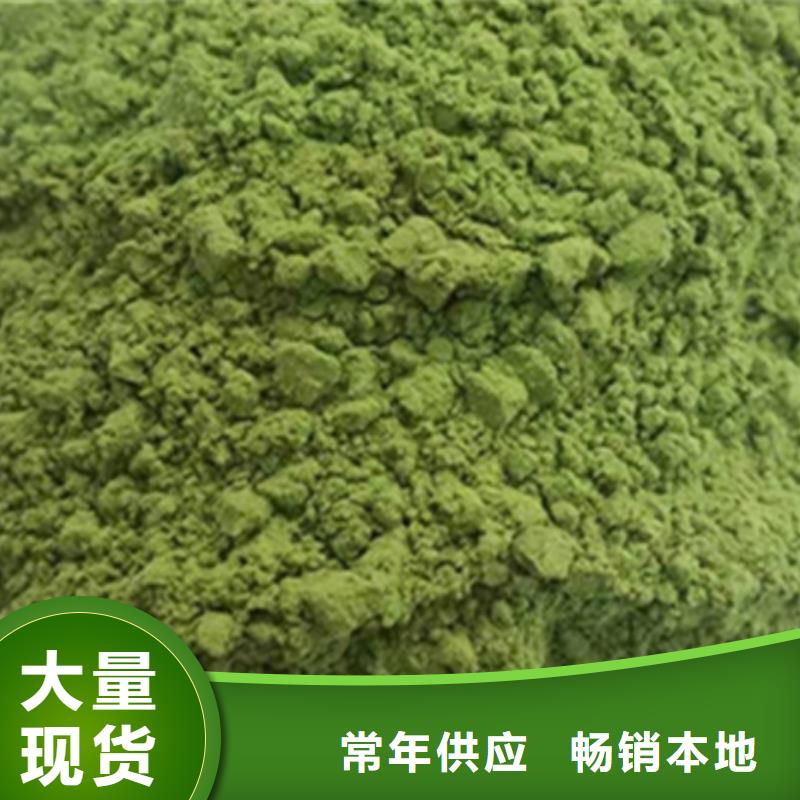 脱水蔬菜免费咨询
