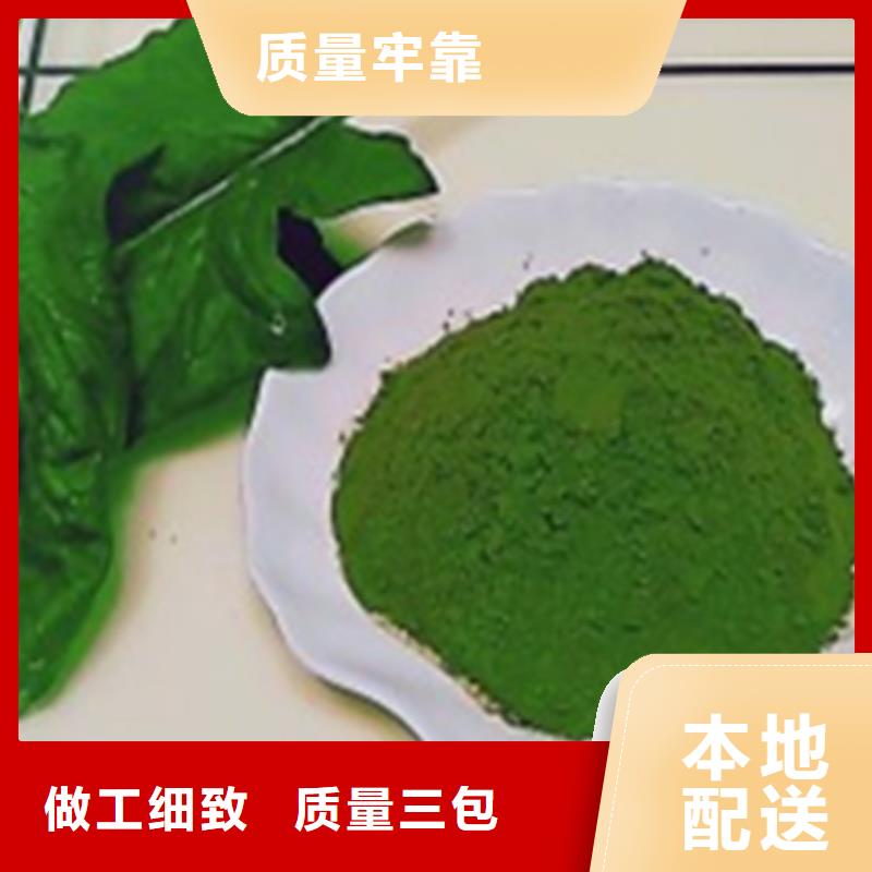 菠菜粉质优价廉