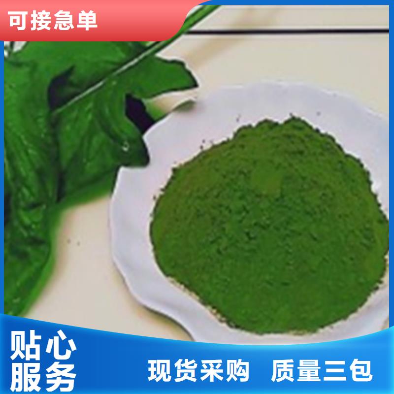 菠菜粉无中间商