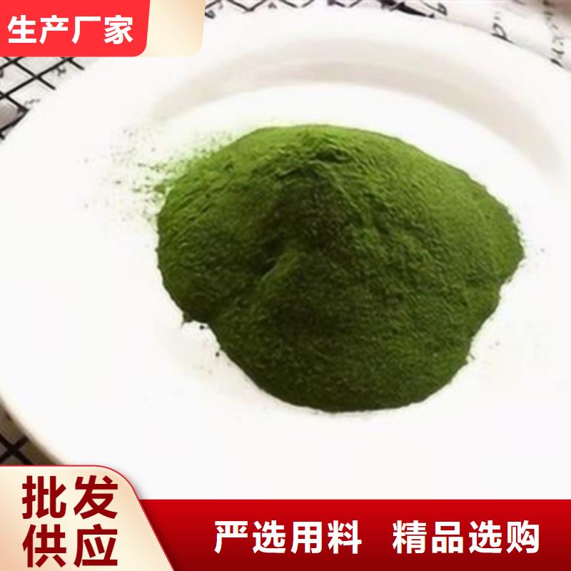 菠菜粉零售