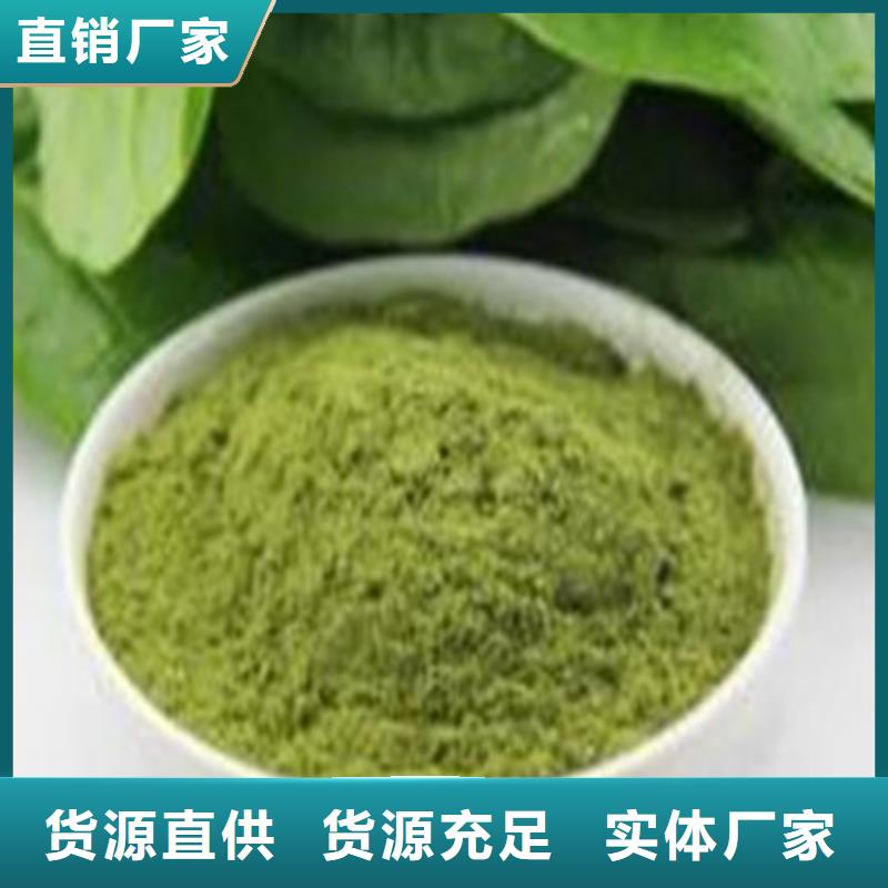 菠菜粉货源