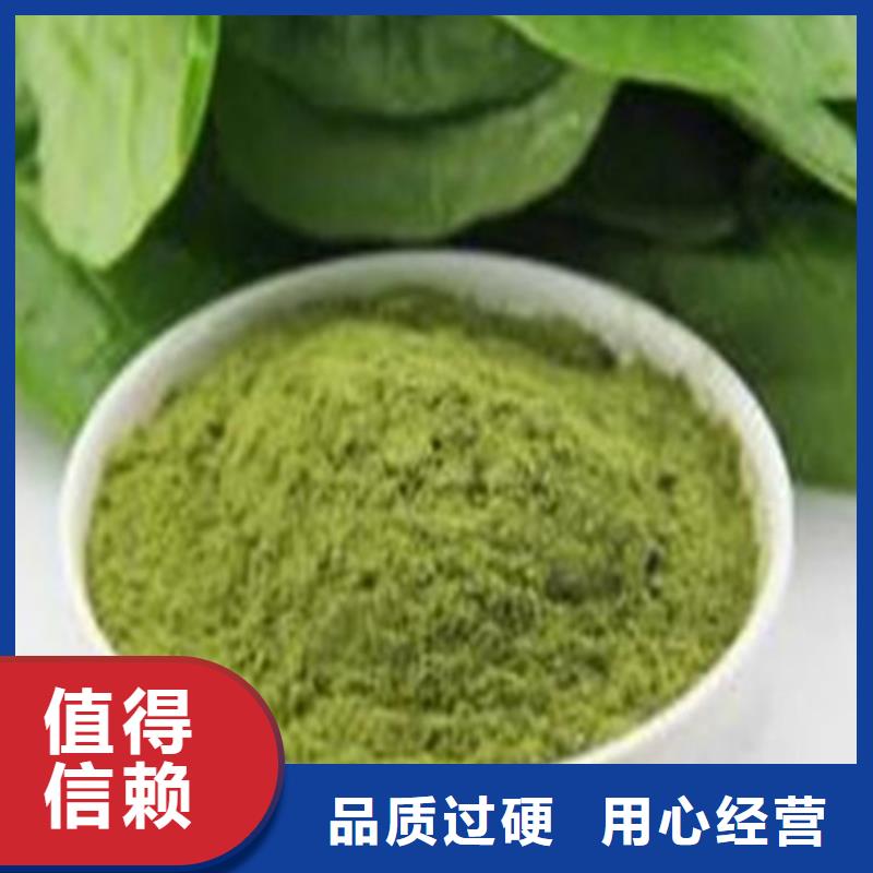 脱水蔬菜免费拿样