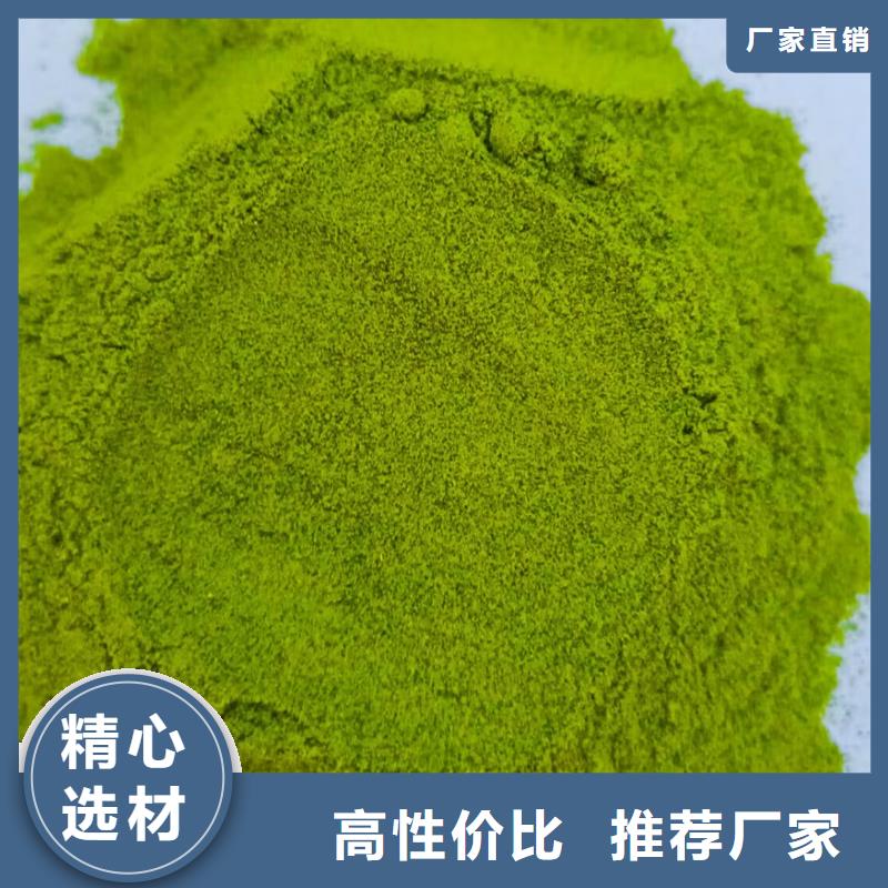 菠菜粉为您介绍
