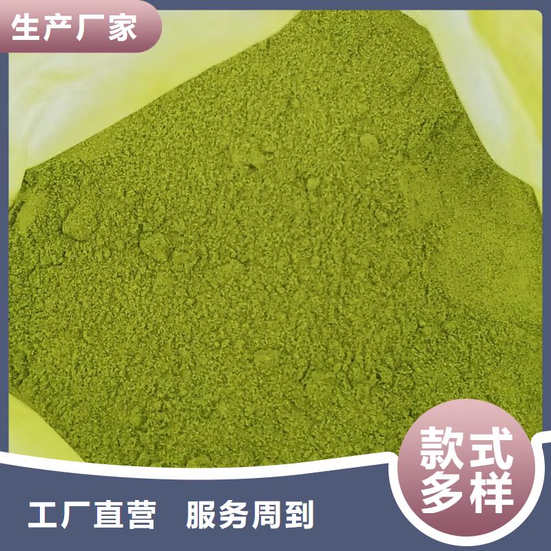菠菜熟粉采购价格