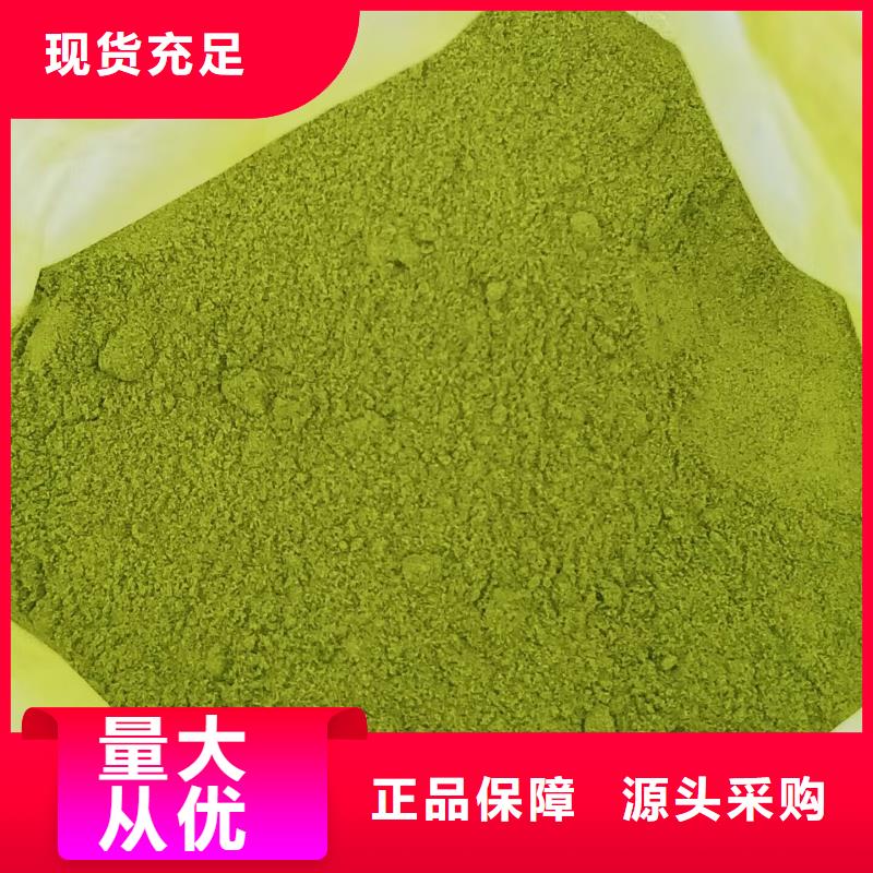 菠菜粉厂家直供