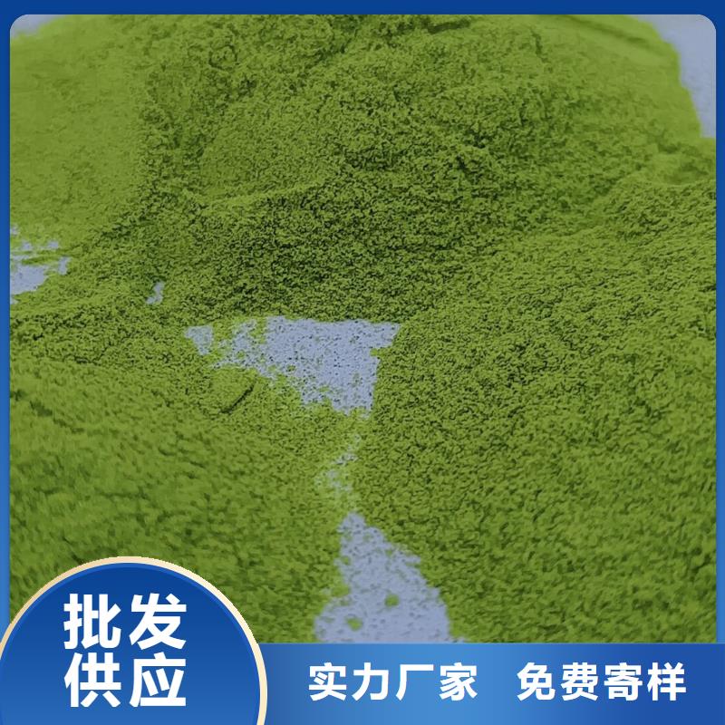 菠菜粉发货及时
