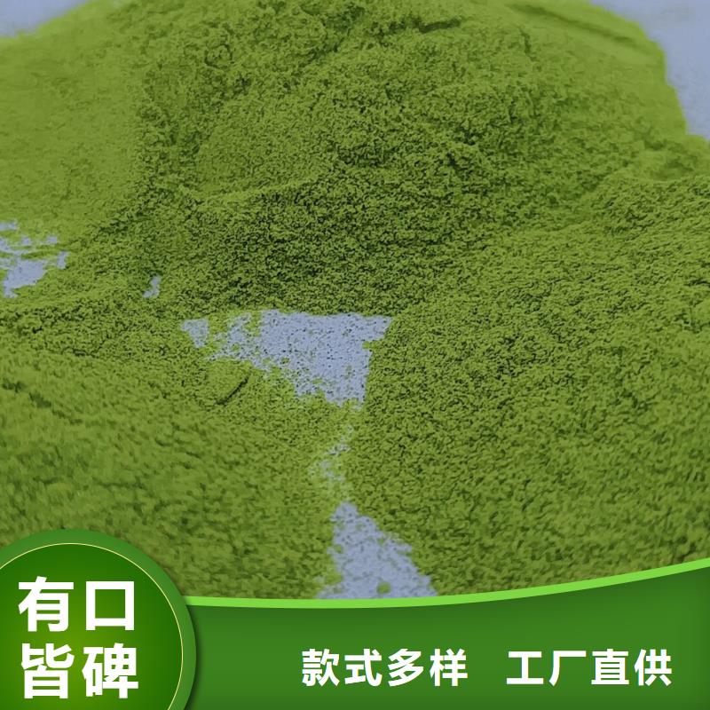 脱水蔬菜免费拿样