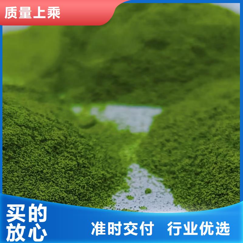 菠菜粉发货及时