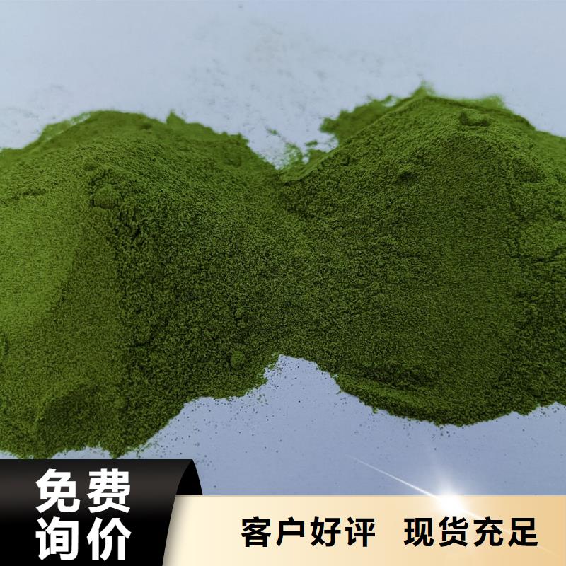 绿色菠菜粉厂家直接发货
