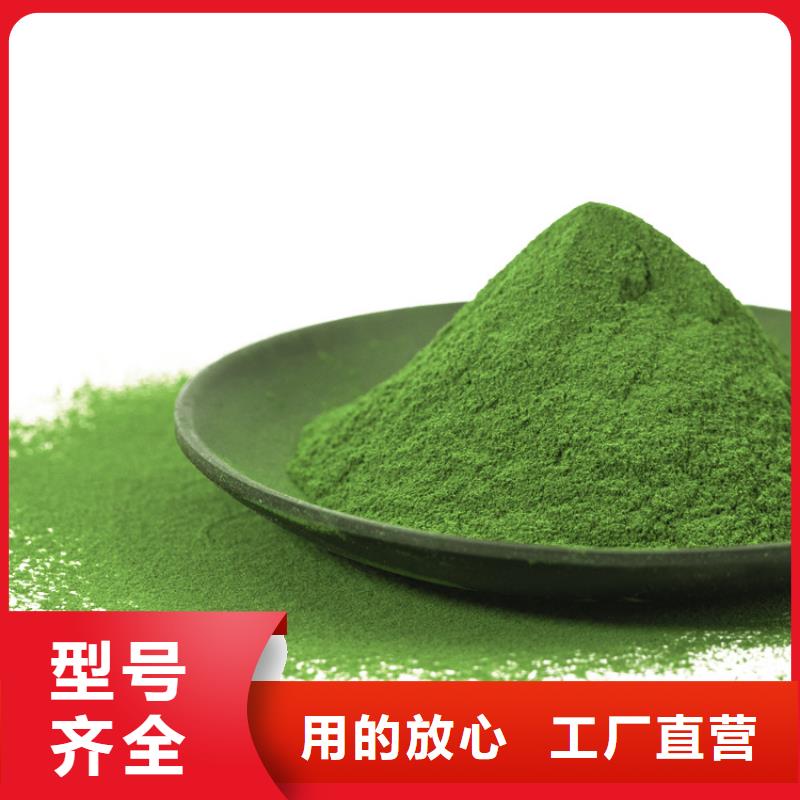 菠菜粉发货及时