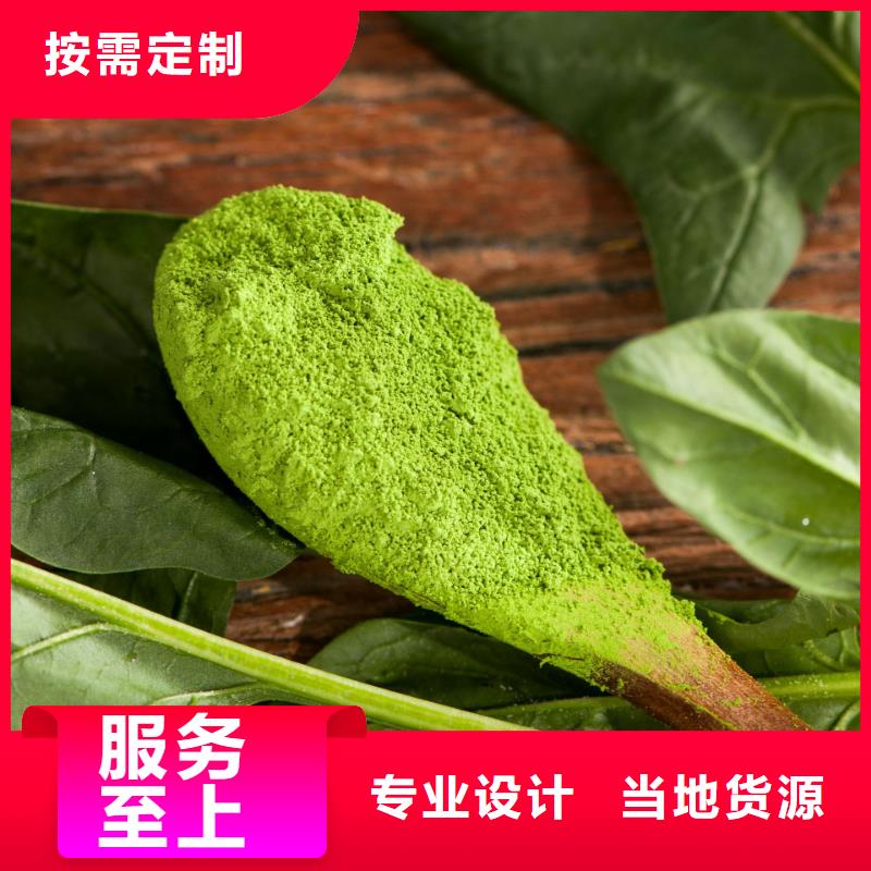菠菜粉工厂直销
