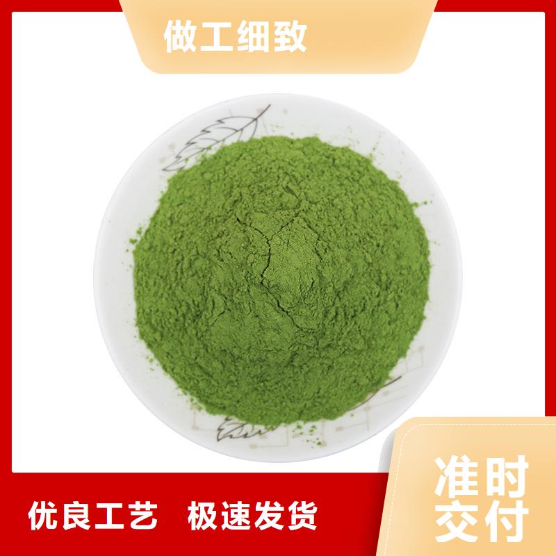 菠菜粉厂家直供