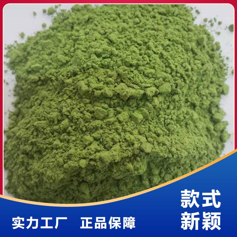 ##菠菜粉源头厂家##有限集团