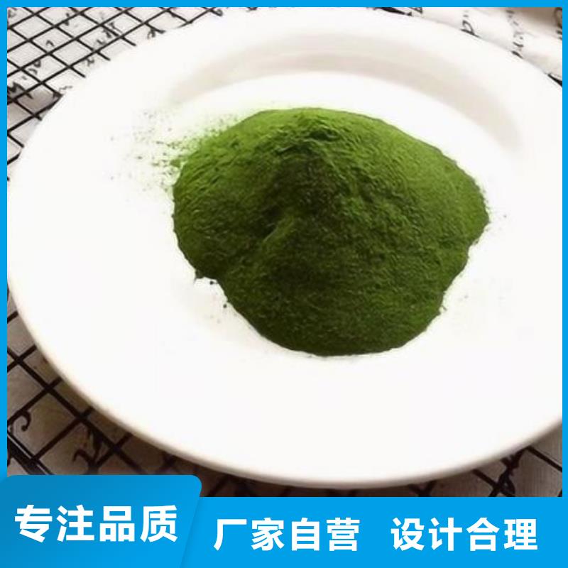 ##菠菜粉源头厂家##有限集团