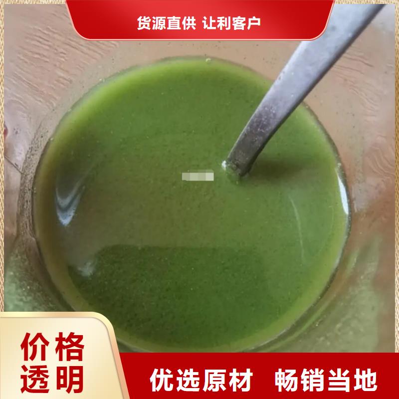 羽衣甘蓝粉实体厂家成本低