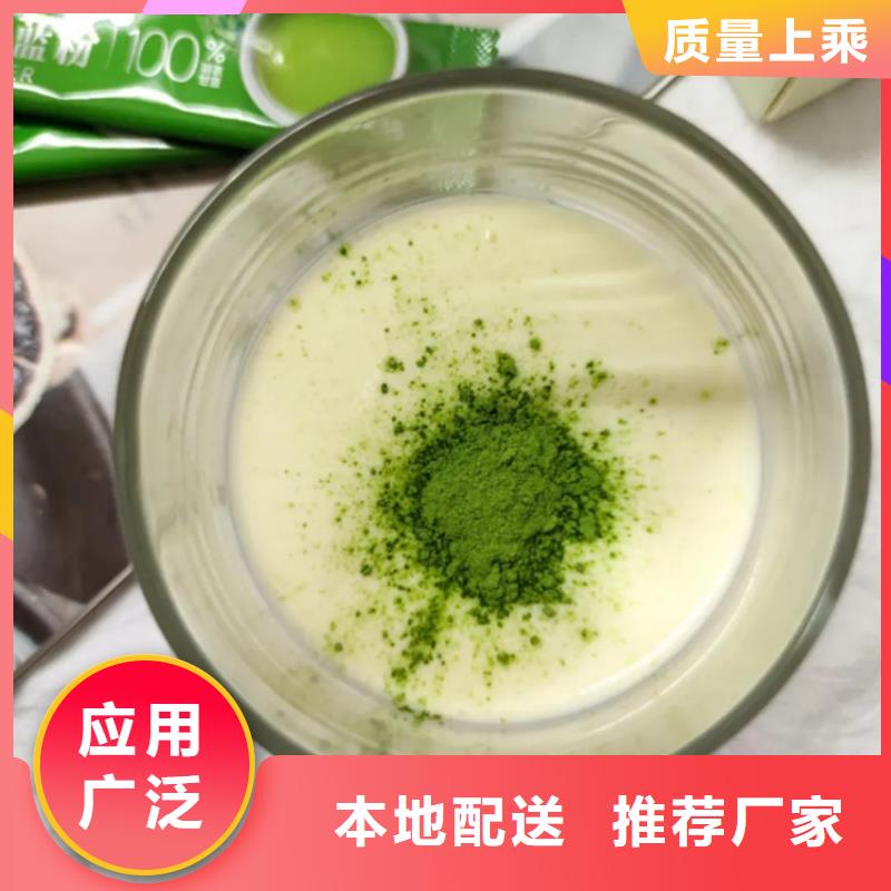 羽衣甘蓝粉实体厂家成本低
