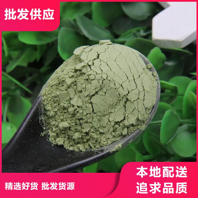 甘蓝粉质量优良