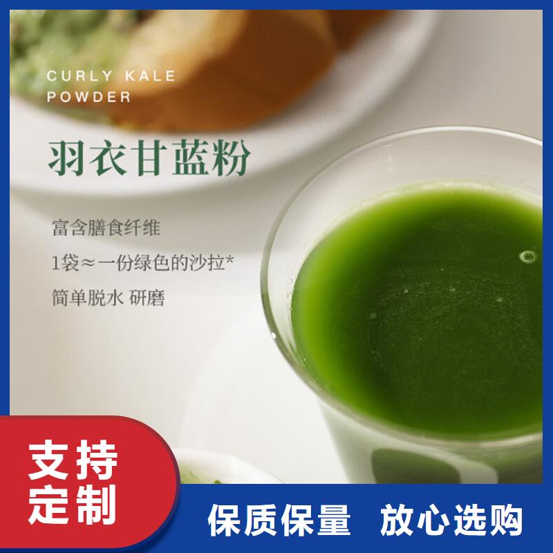羽衣甘蓝粉实体厂家成本低