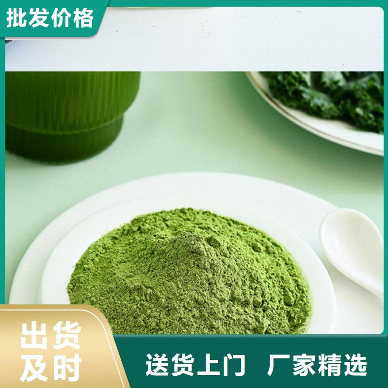 质量可靠的羽衣甘蓝粉冲剂公司