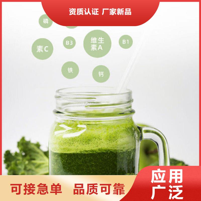 质量可靠的羽衣甘蓝粉冲剂公司