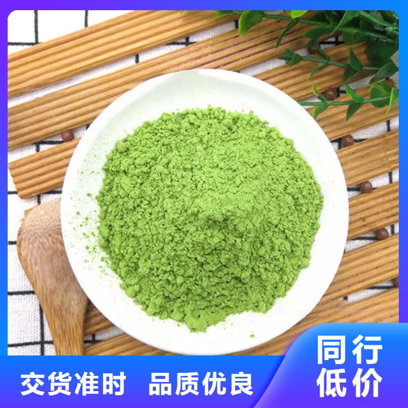 #甘蓝粉#-品质保证