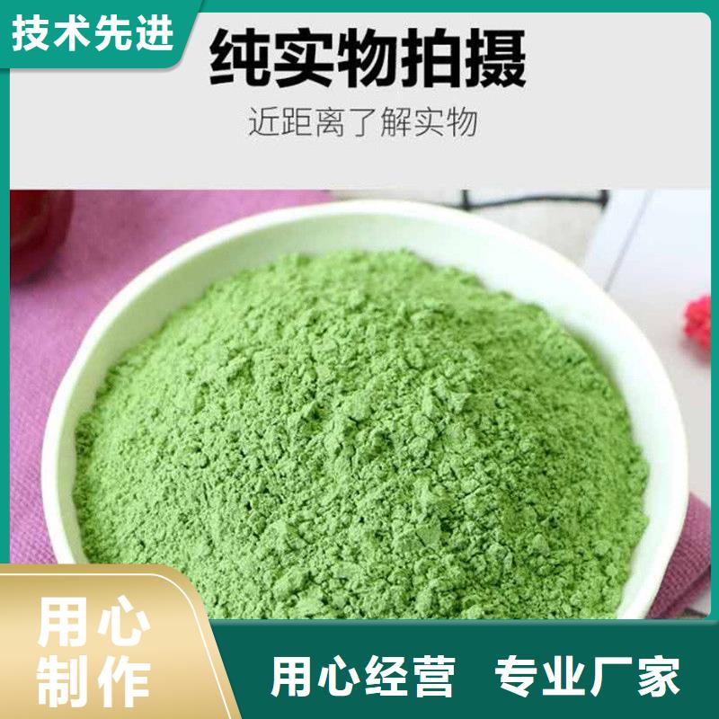 羽衣甘蓝粉饮品厂家直销-欢迎新老客户来电咨询
