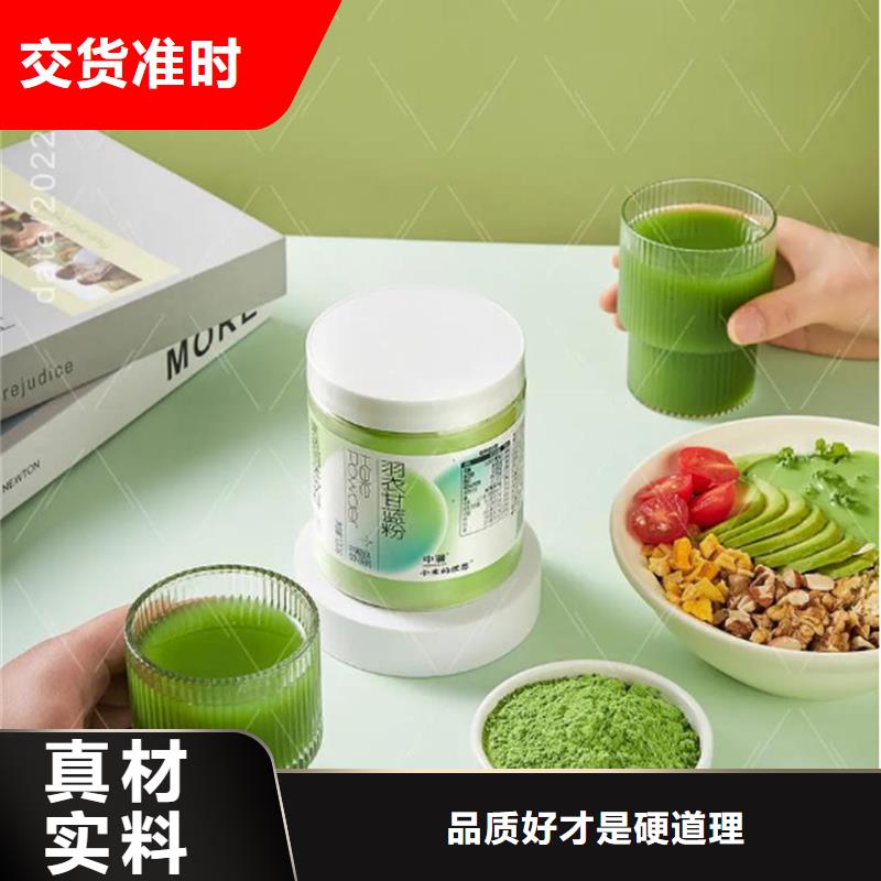 #甘蓝粉#-品质保证