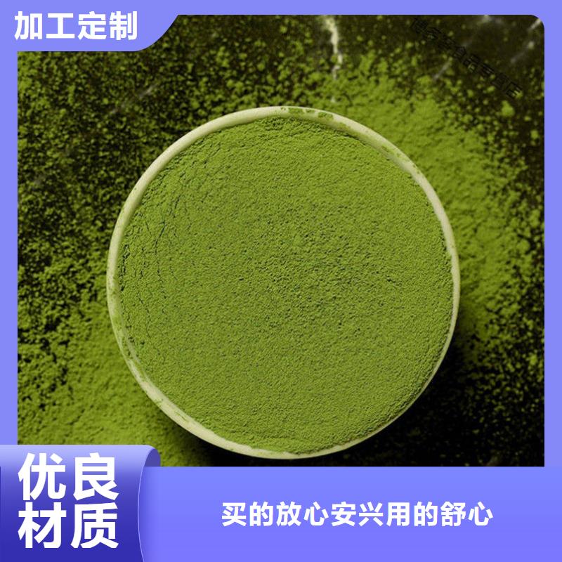 【图】甘蓝粉